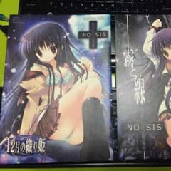 12月の織り姫のサムネイル