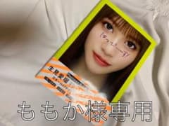 生見愛瑠のスタイルブックのサムネイル