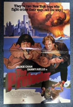 香港映画 THE PROTECTOR ポスター 当時物 香港映画 THE PROTECTOR ポスター 当時物 - メルカリ