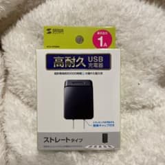 USB充電器（1A・高耐久タイプ・ブラック） ACA-IP49BKのサムネイル