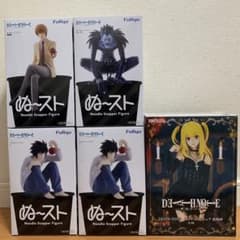 DEATH NOTE 프라이즈 피규어 세트
