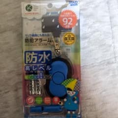 防水防犯アラーム 92dBのサムネイル