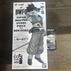 一番くじドラゴンボール超SMSP THE SON GOKU C賞 白黒トーン彩色 