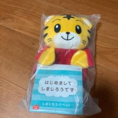 しまじろうパペット ぬいぐるみのサムネイル