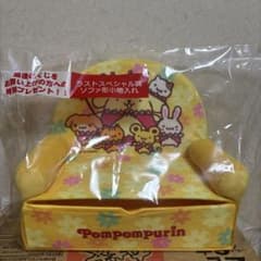 ポムポムプリン ラストワン賞 ソファ型小物入れ サンリオ当たりくじ
