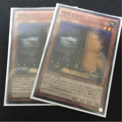 増殖するG スーパーのサムネイル