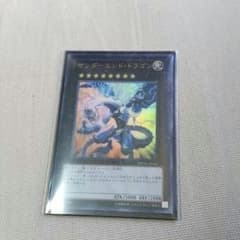 遊戯王のサムネイル