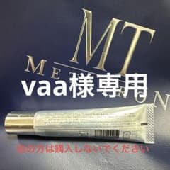 vaa様専用　新品未開封 SBCナノメソッドHQのサムネイル