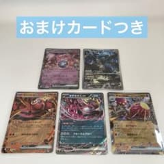 【ポケカまとめ】ポケモンカード まとめ売り ポケモンカード まとめ売り 安価