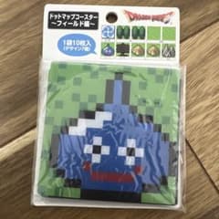 ドラゴンクエスト　ドットマップコースター　フィールド編　10枚入りのサムネイル