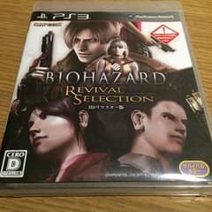 バイオハザードリバイバルセレクション HDリマスター版のサムネイル