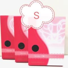 新品 正規品 芦屋美整体 S 黒 3枚 - メルカリ