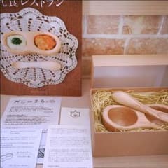 クラフト木の実さんの手のひら皿離乳食皿、レシピ本のサムネイル
