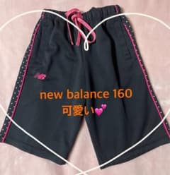 ニューバランス　ハーフパンツ160のサムネイル