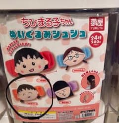 가챠가챠 치비 마루코 짱 봉제 장난감 슈슈 오네 짱
