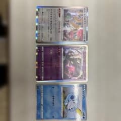 ポケモンカード 3枚セット レジギガス ヨノワール メッソンのサムネイル