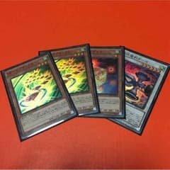 ベイゴマックス×2、赤目ダイス、魔剣ダーマのサムネイル