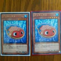 ブリキンギョ二枚セットのサムネイル