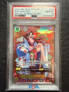 【PSA10】【蒼海の七傑】ハンコック　和柄　OP14-112のサムネイル