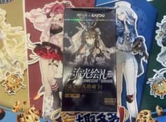 アークナイツ KAYOU コレクションカード 未開封 18パックセット - メルカリ