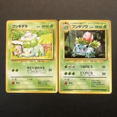ポケカ フシギダネ 旧裏 イントロパック | Shop at Mercari from Japan
