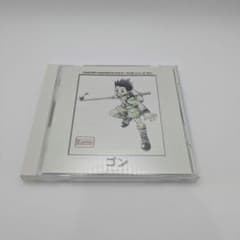 HUNTER×HUNTER』キャラクター CD シリーズ Vol.1 ゴン - メルカリ