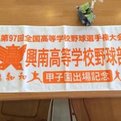 登竜門 様  ❤︎専用のサムネイル