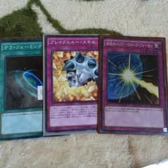 遊戯王のサムネイル