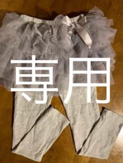 Bee des bee レギンス付きスカート 総チュチュ 2段フリルのサムネイル
