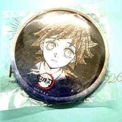 鬼滅の刃 ダイニング お楽しみくじ 缶バッジ 冨岡義勇 幼少期 - メルカリ
