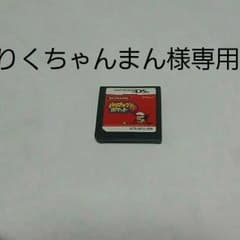 りくちゃんまん専用のサムネイル