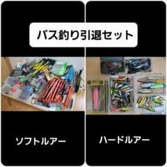 バス釣り引退セット - メルカリ