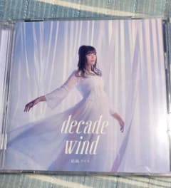 CD 유키 아이라 앨범 decade Wind