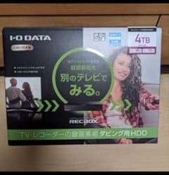 IO DATA RECBOX 4TB HVL-LS4のサムネイル