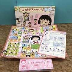 M4518 ちびまる子ちゃん ボードゲーム おこづかいちょーだいの巻