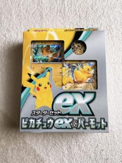 ポケモンカードゲーム　スターターセットex ピカチュウex&パーモットのサムネイル