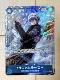 ワンピースカードゲームトラファルガー・ローのサムネイル