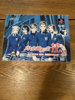 真・女神転生if... 軽子坂高校 50th ANNIVERSARY PACKのサムネイル
