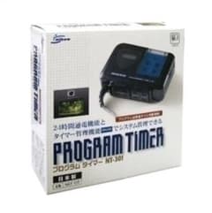 ニッソー プログラムタイマー NT-301のサムネイル