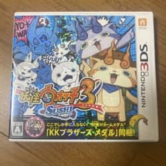 妖怪ウォッチ3 スシ ニンテンドー3DSのサムネイル