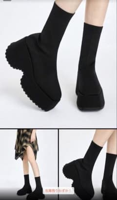 厚底ソックスブーツ 黒のサムネイル