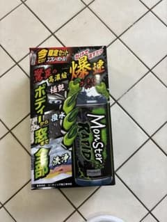 Monster Rapid Pro Start 洗浄コーティングのサムネイル