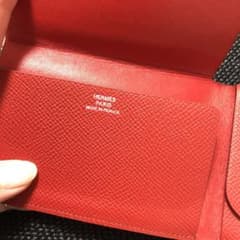☆激安☆名刺入れのサムネイル