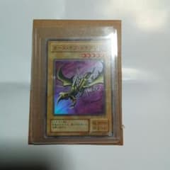 遊戯王 カース・オブ・ドラゴンのサムネイル