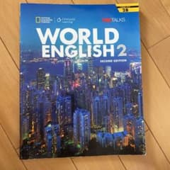 WORLD ENGLISH 2 2Bのサムネイル