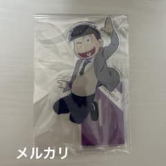 えいがのおそ松さん 18歳 6つ子ジャンプver. 一松 アクリルスタンド