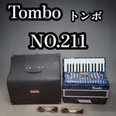 希少 音出し確認 トンボ Tombo アコーディオン NO.211 希少 音出し確認 トンボ Tombo アコーディオン NO.211 - メルカリ