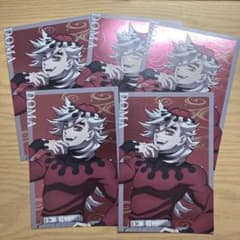 鬼滅の刃アニプレックスオンラインくじ鬼集結メタリックポストカード童