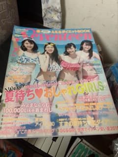 2015.7月号のサムネイル