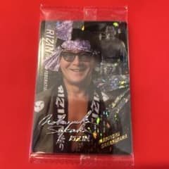 榊原信行 【新品未開封】 RIZIN ライジン ウエハース メタリックプラ